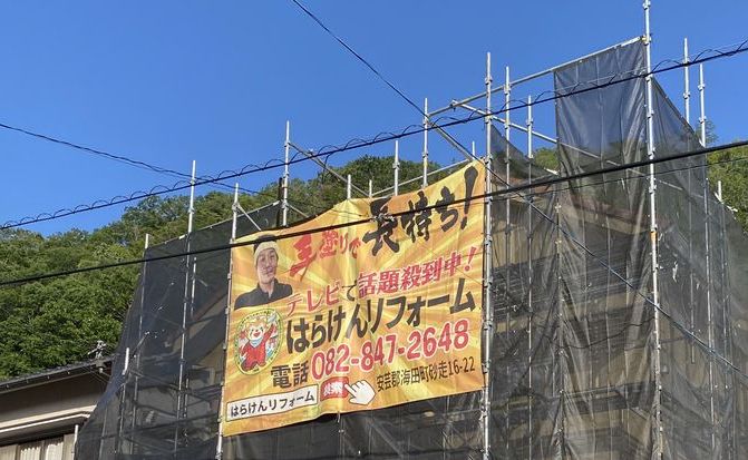 外壁塗装します。②